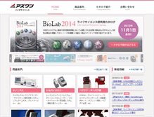 Tablet Screenshot of bio-lab.jp